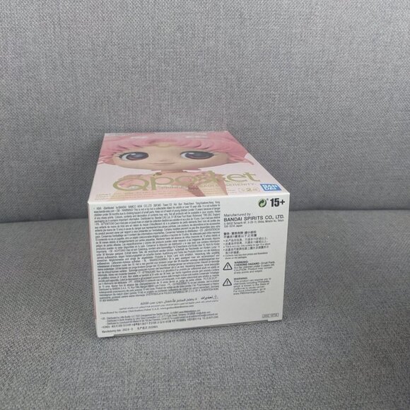 Pretty Guardian Sailor Moon Eternal the Movie Princess Usagi SL Serenity Version - Picture 7 of 8